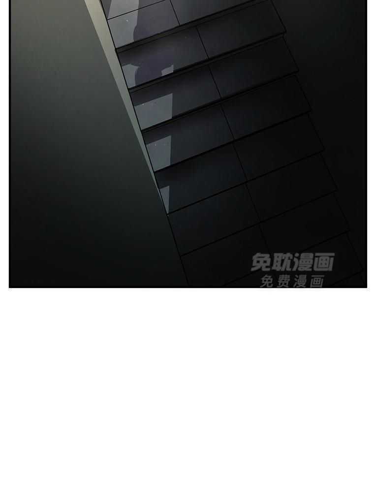 大魔法师靠奶续命 第52话 第53页