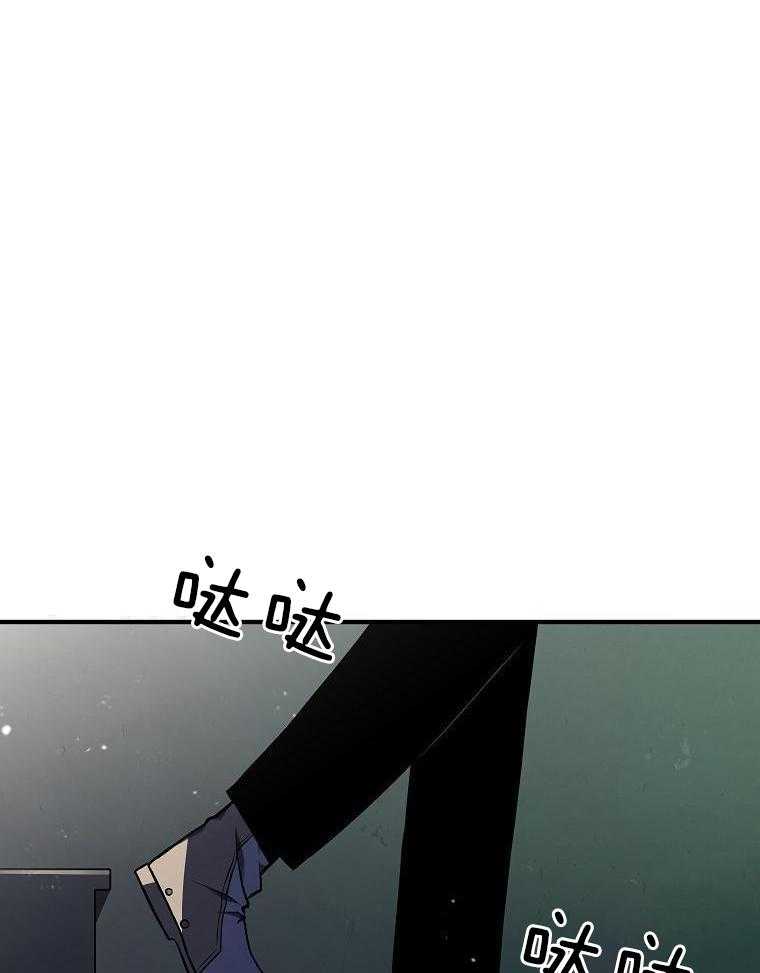 大魔法师靠奶续命 第52话 第54页