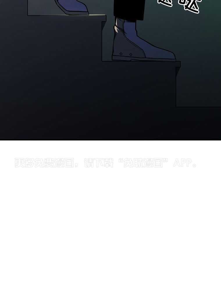 大魔法师靠奶续命 第52话 第55页