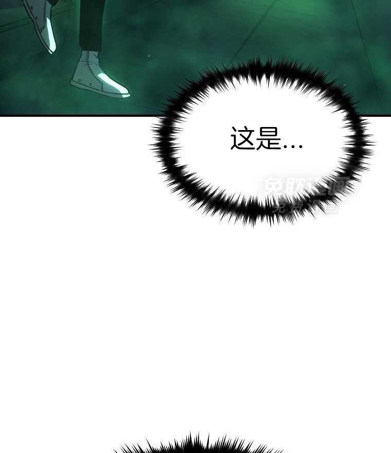 大魔法师靠奶续命第53话图