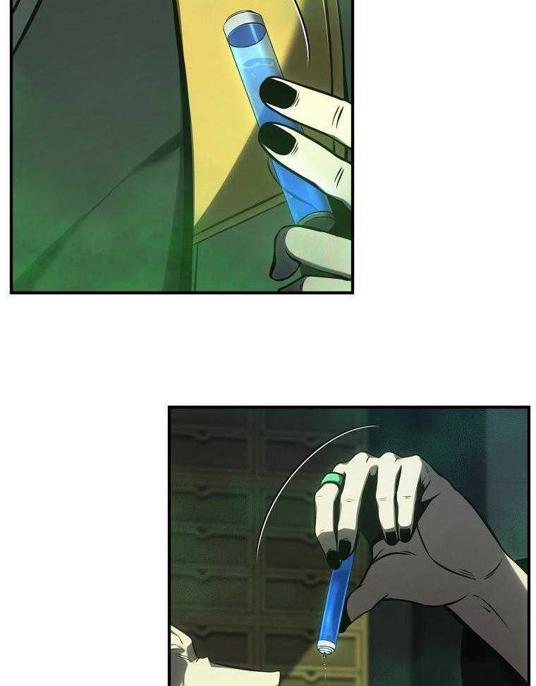 大魔法师靠奶续命第54话图