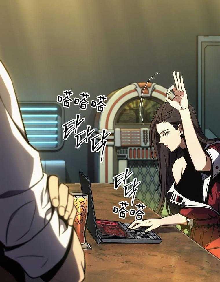 大魔法师靠奶续命 第55话 第10页