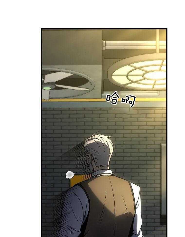 大魔法师靠奶续命 第55话 第12页