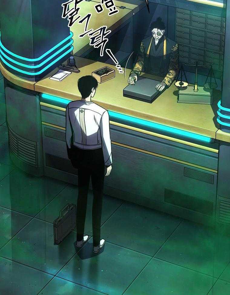 大魔法师靠奶续命 第55话 第15页