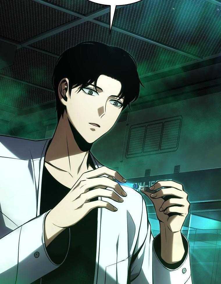 大魔法师靠奶续命 第55话 第27页