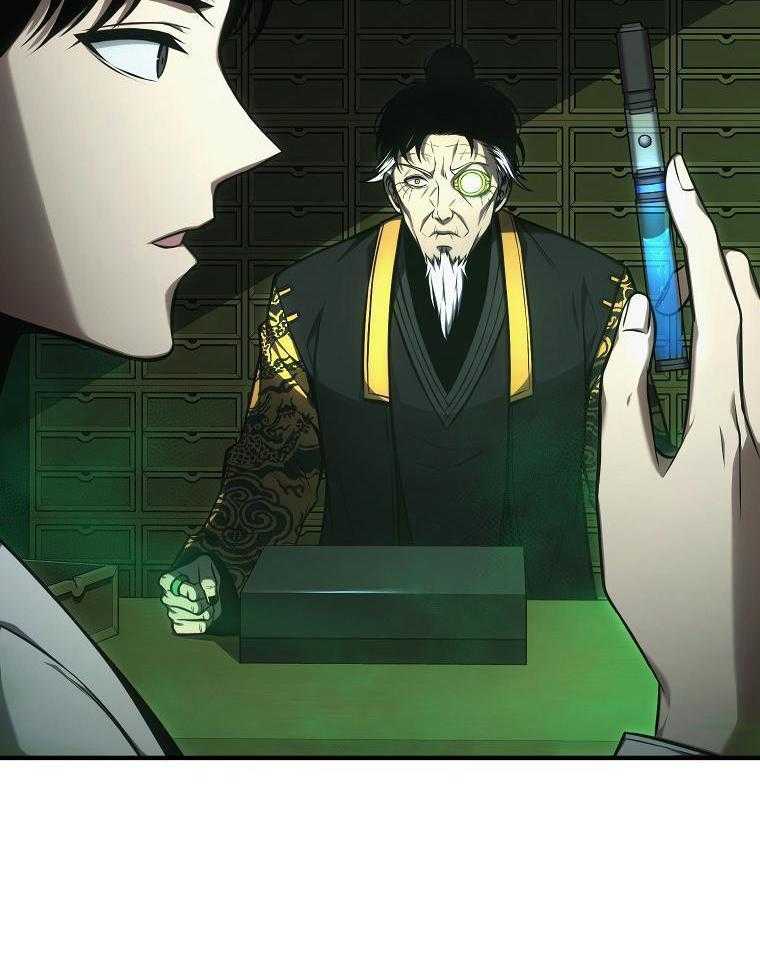 大魔法师靠奶续命 第55话 第34页