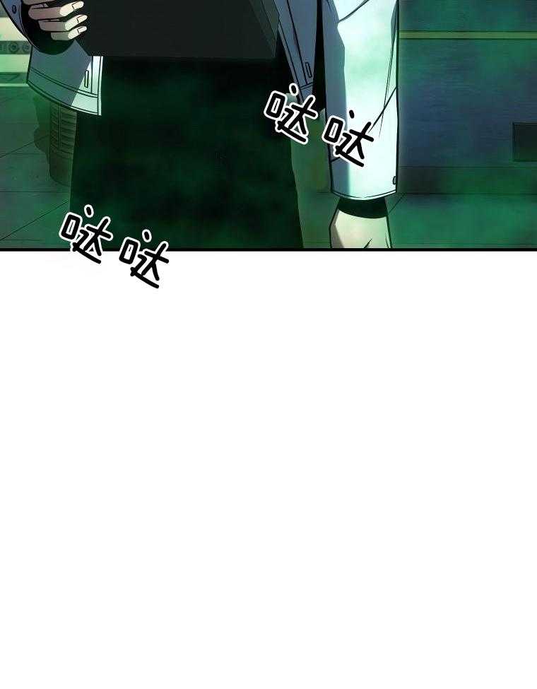 大魔法师靠奶续命 第55话 第42页