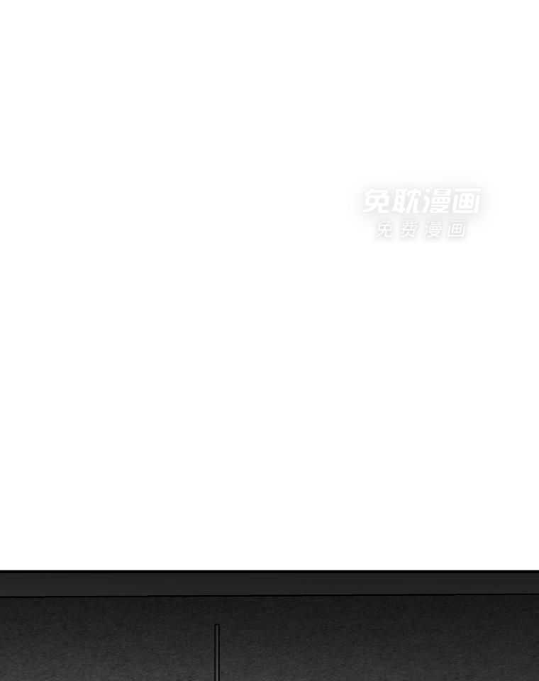 大魔法师靠奶续命 第55话 第43页