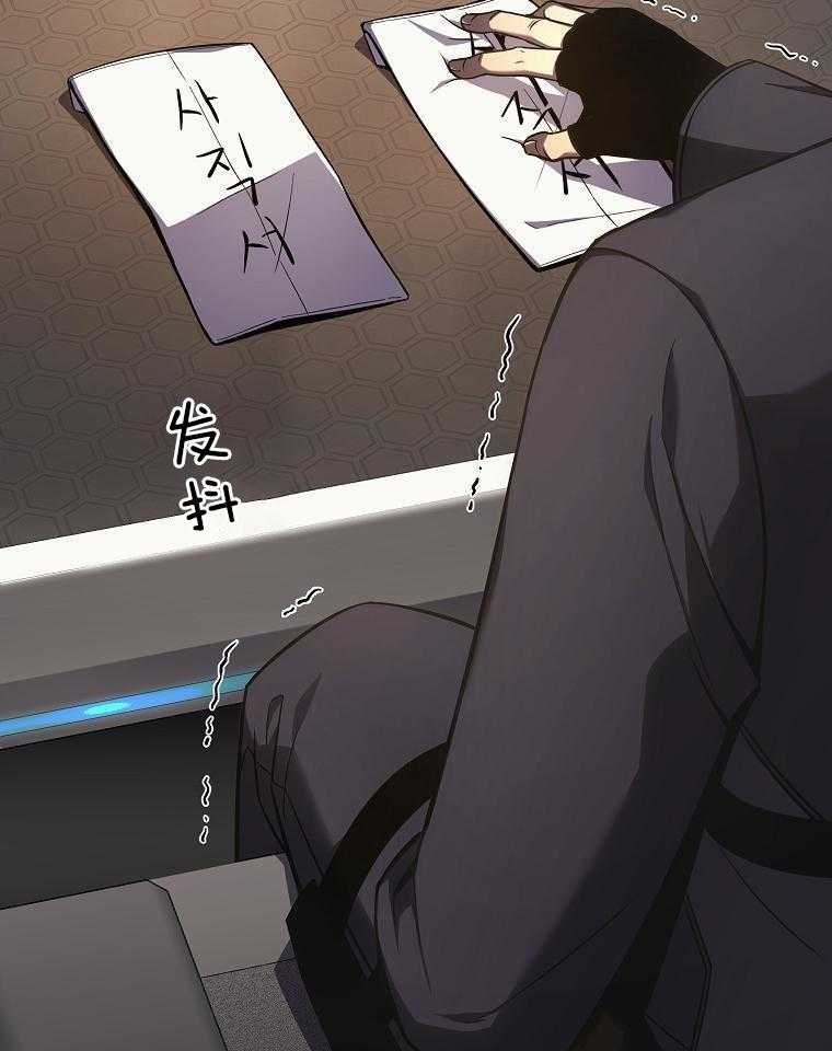 大魔法师靠奶续命 第55话 第48页