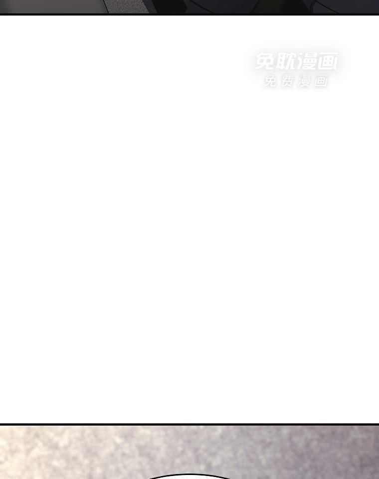 大魔法师靠奶续命 第55话 第49页