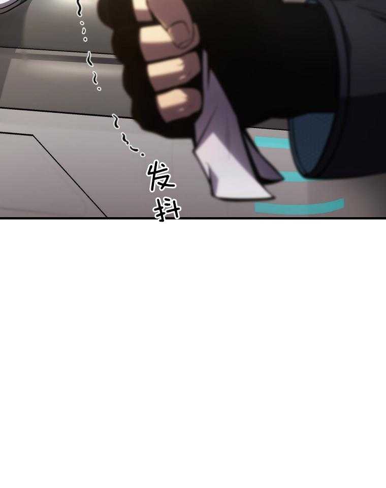 大魔法师靠奶续命 第55话 第55页