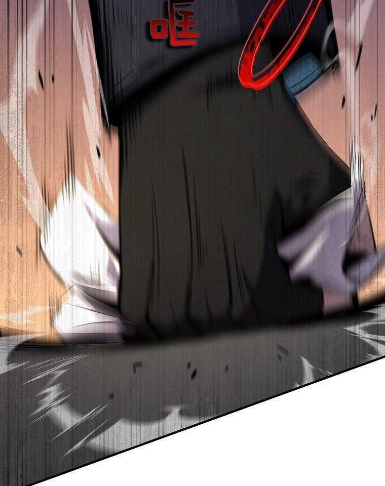 大魔法师靠奶续命 第55话 第57页