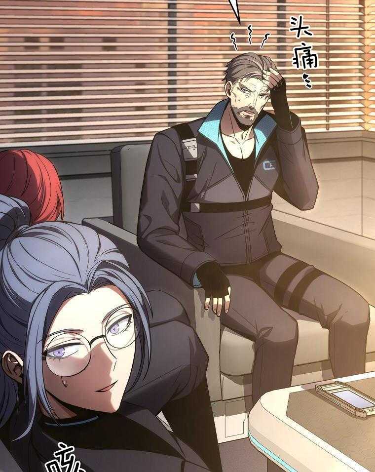 大魔法师靠奶续命 第56话 第1页