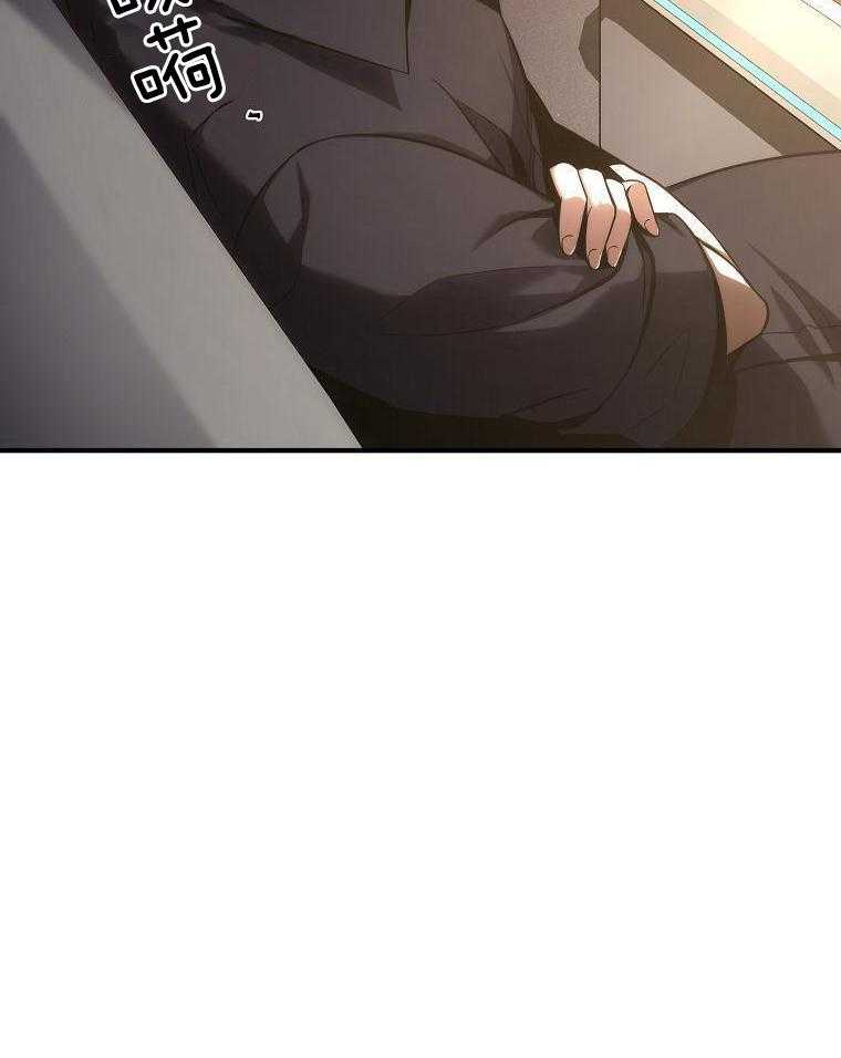 大魔法师靠奶续命 第56话 第2页