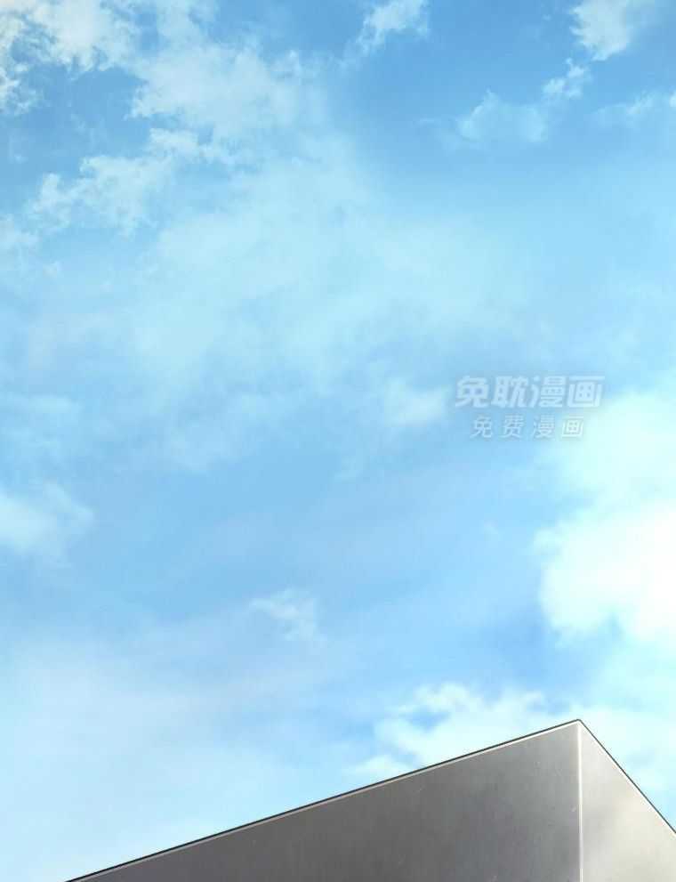 大魔法师靠奶续命 第56话 第24页