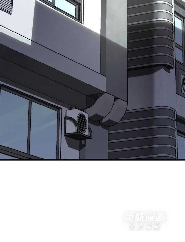 大魔法师靠奶续命 第56话 第26页