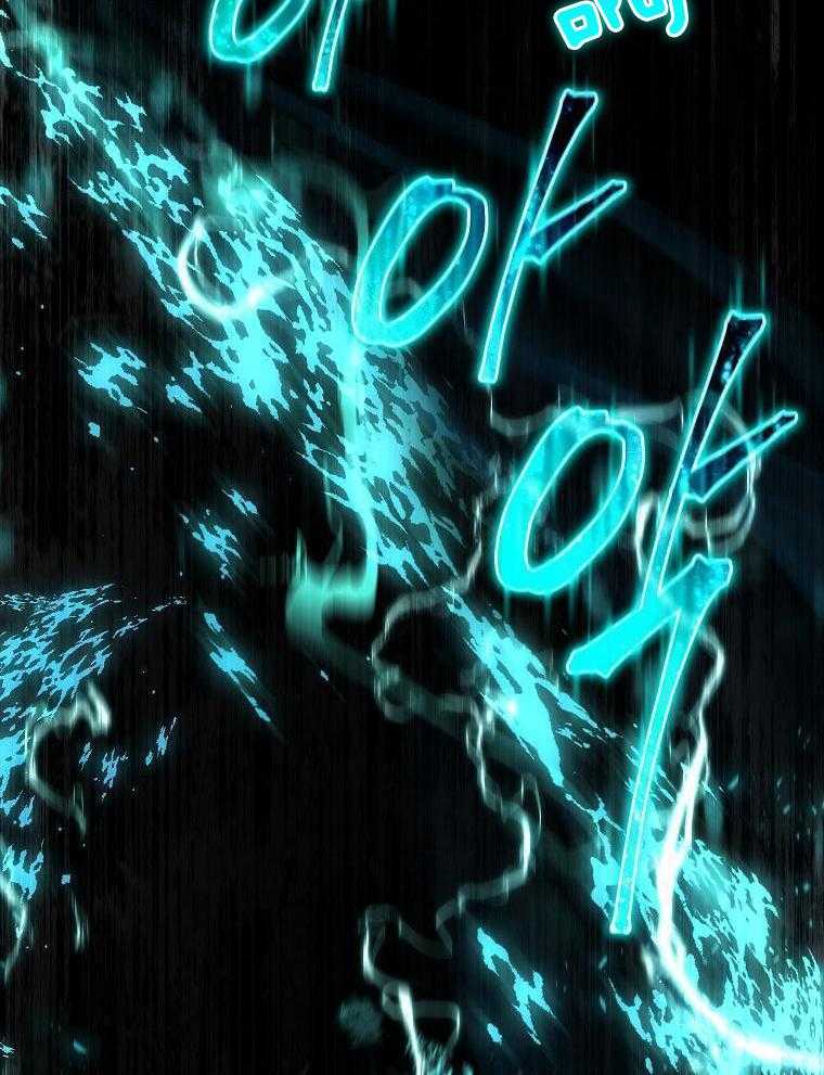 大魔法师靠奶续命 第56话 第35页