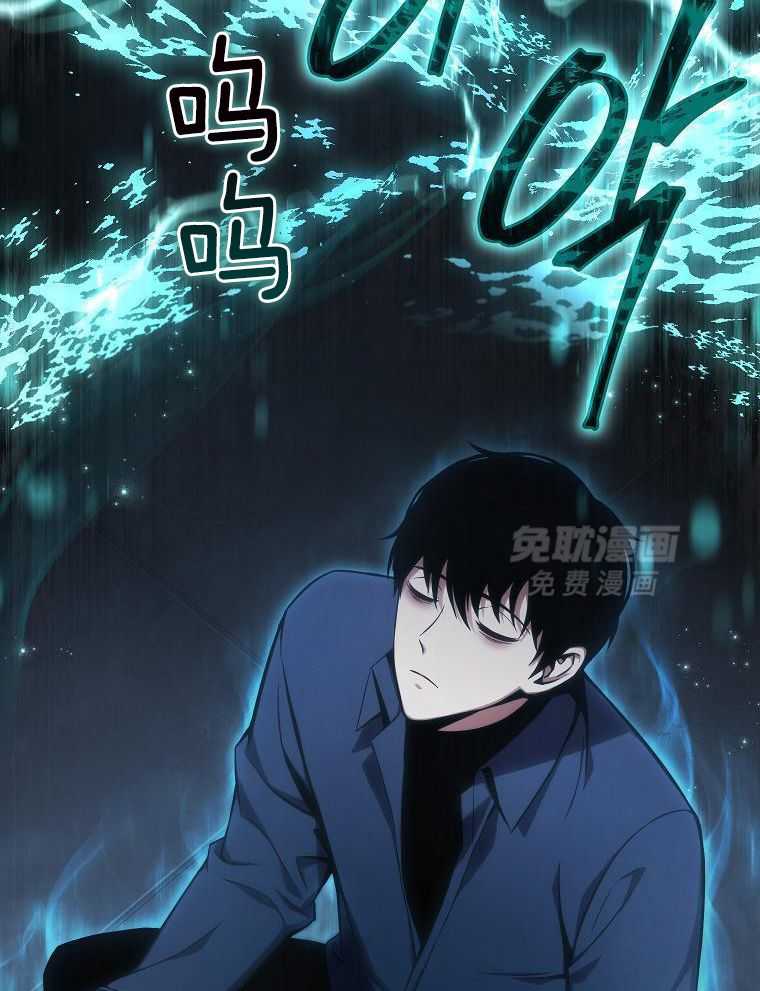 大魔法师靠奶续命 第56话 第40页