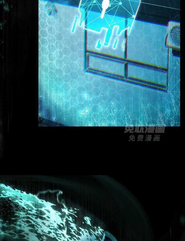 大魔法师靠奶续命 第56话 第45页