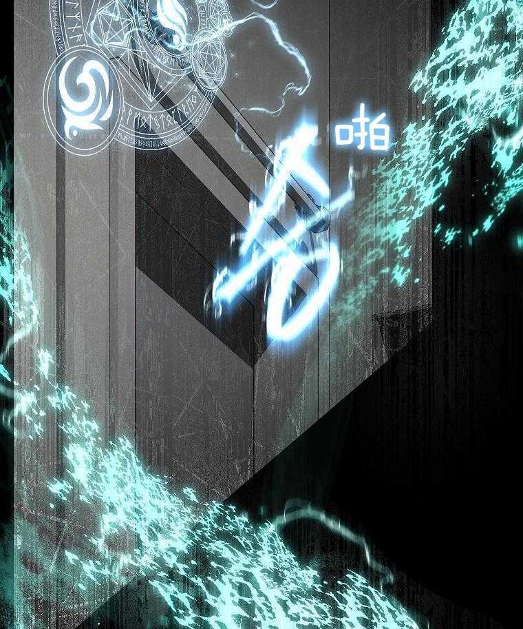 大魔法师靠奶续命 第56话 第49页