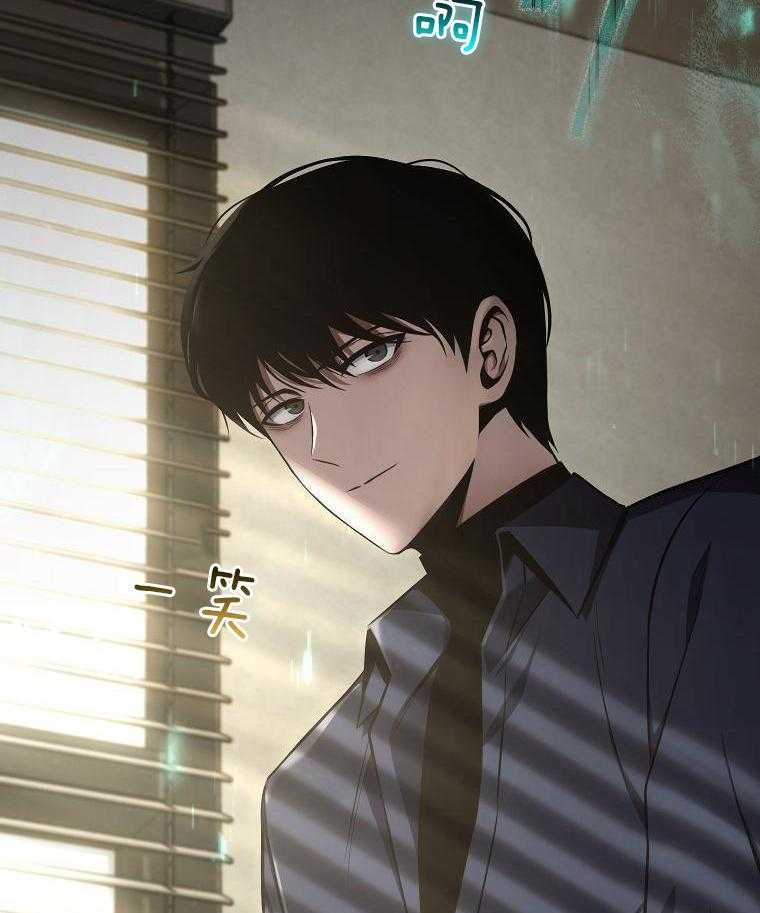 大魔法师靠奶续命 第56话 第53页