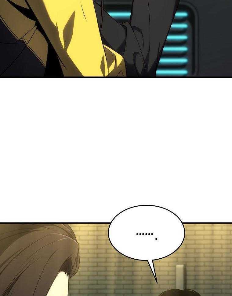 大魔法师靠奶续命 第58话 第14页