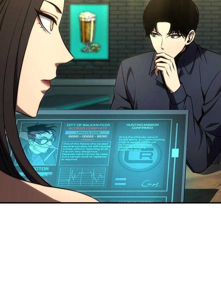 大魔法师靠奶续命 第58话 第15页