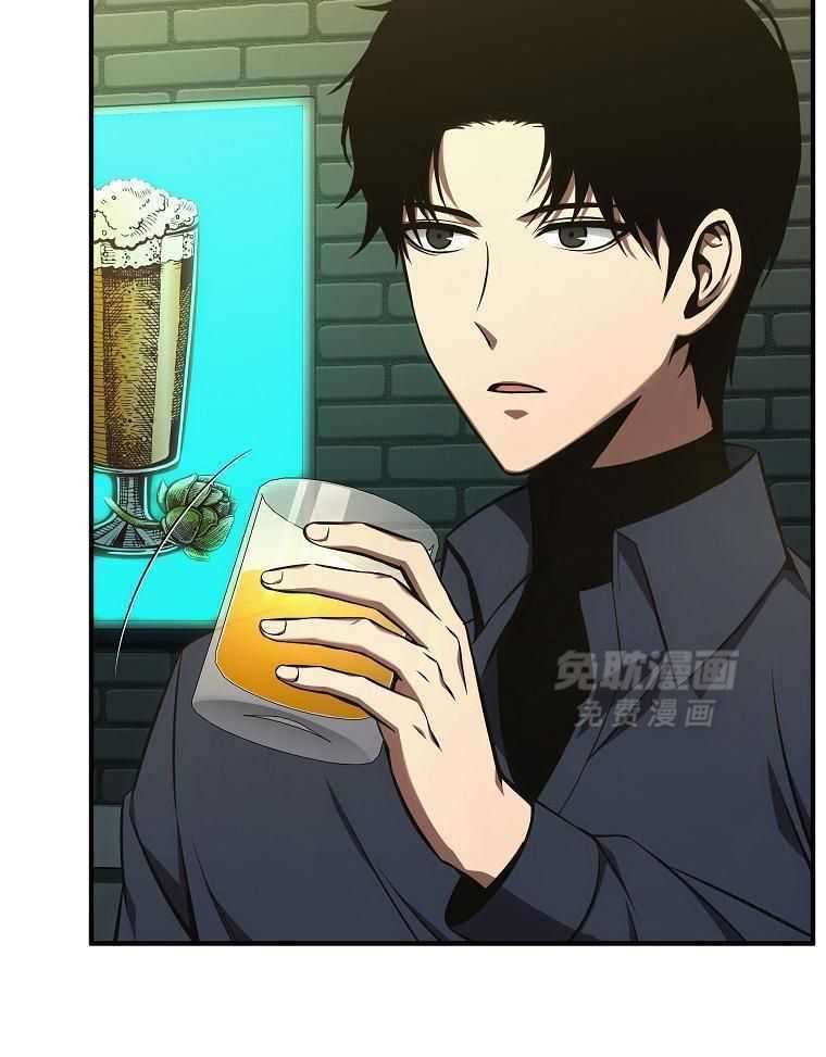 大魔法师靠奶续命 第58话 第21页