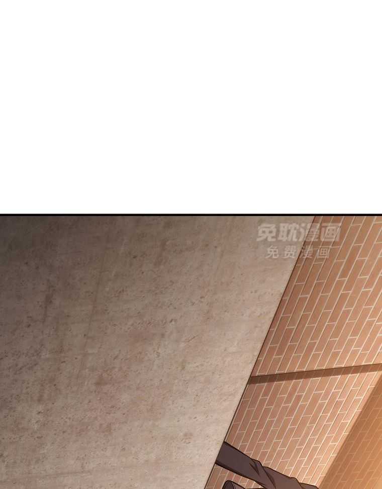 大魔法师靠奶续命 第58话 第35页