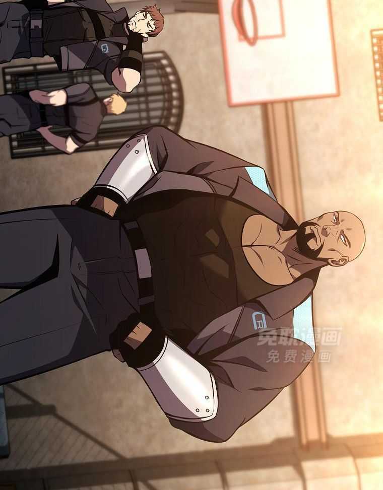 大魔法师靠奶续命 第58话 第38页