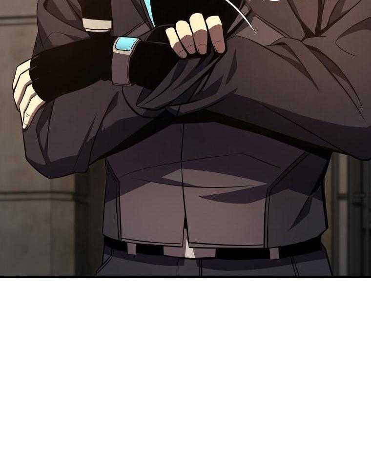 大魔法师靠奶续命 第58话 第41页