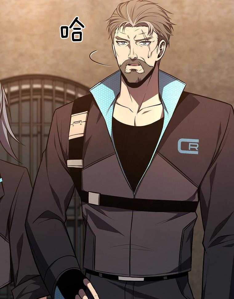 大魔法师靠奶续命 第58话 第45页