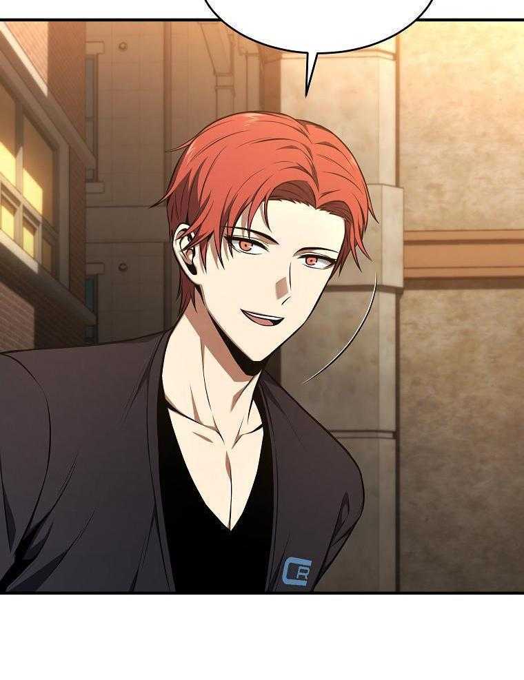 大魔法师靠奶续命 第58话 第52页