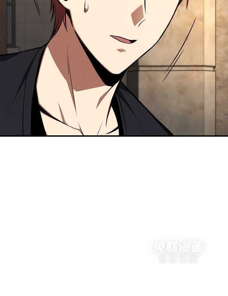 大魔法师靠奶续命 第58话 第54页