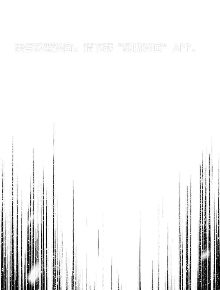 大魔法师靠奶续命第6话图