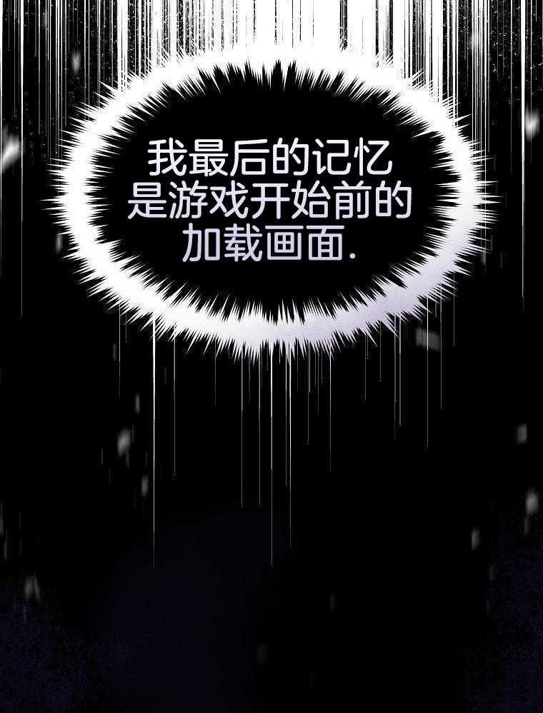 大魔法师靠奶续命第6话图