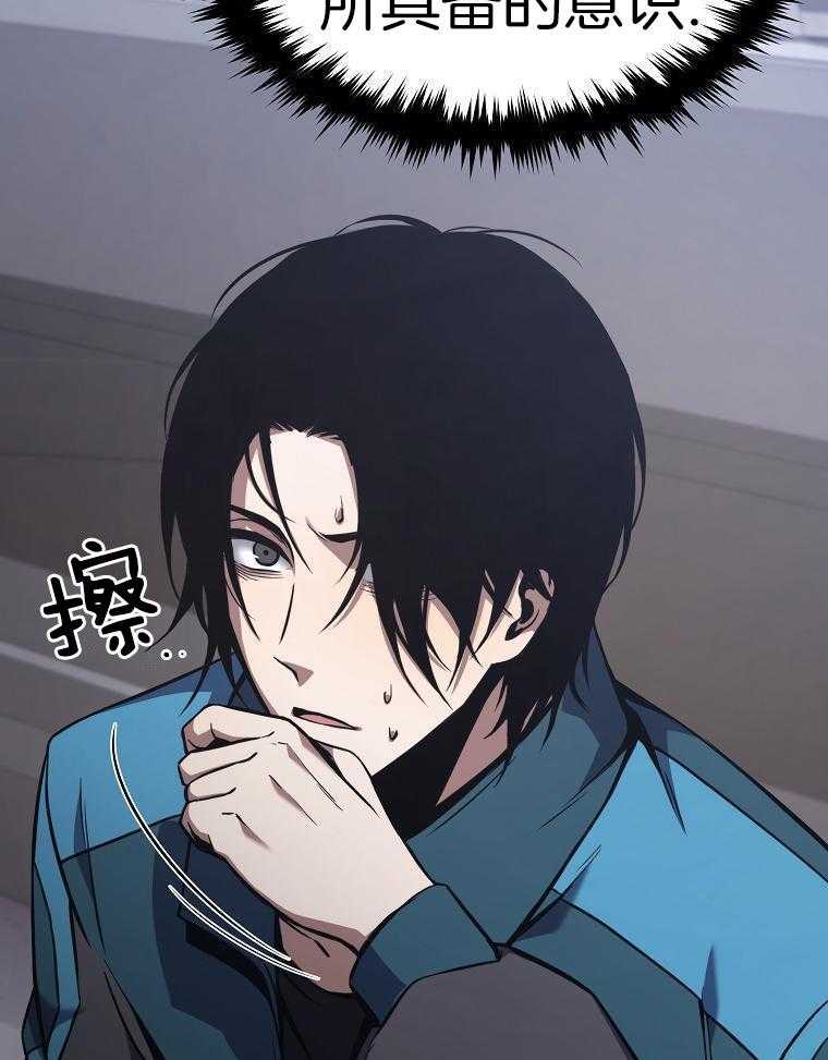 大魔法师靠奶续命第7话图