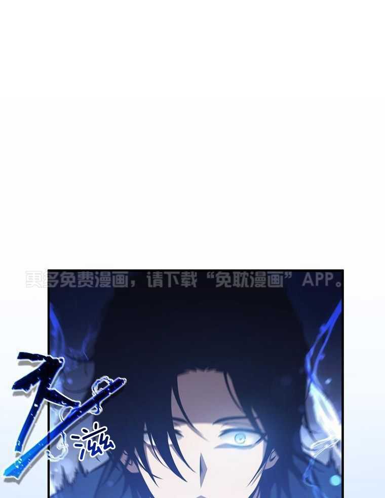 大魔法师靠奶续命第8话图