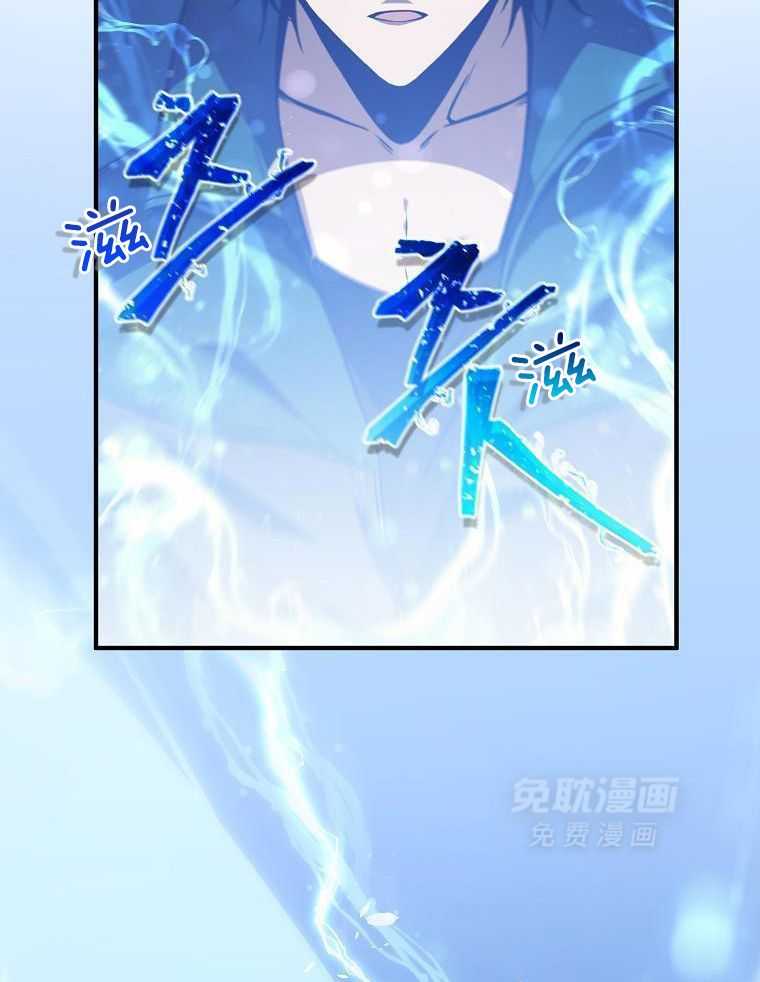 大魔法师靠奶续命第8话图