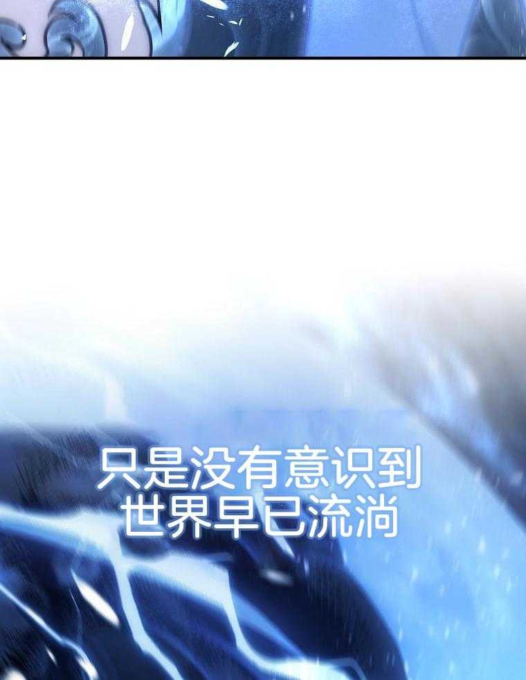 大魔法师靠奶续命第8话图