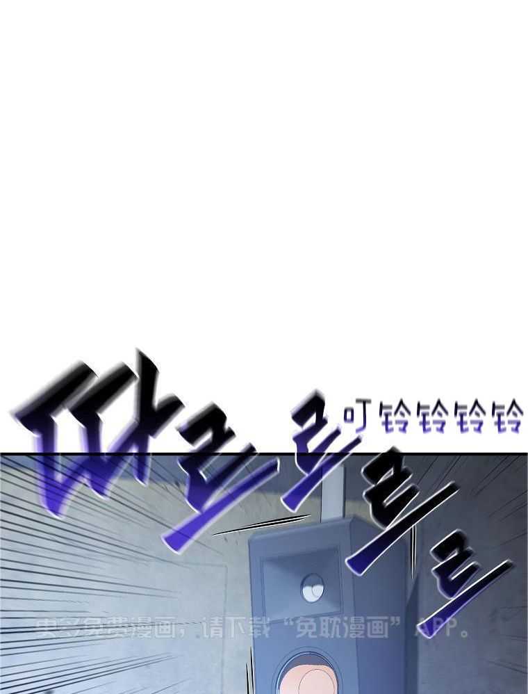 大魔法师靠奶续命第9话图