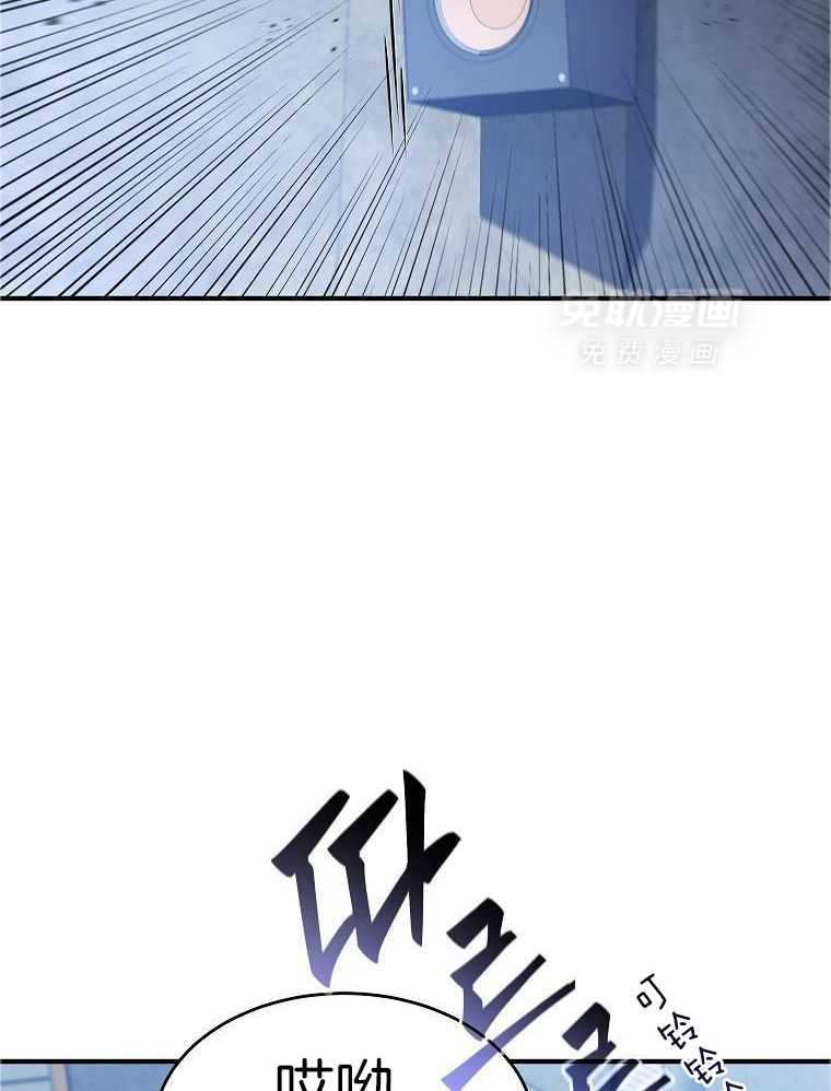 大魔法师靠奶续命第9话图