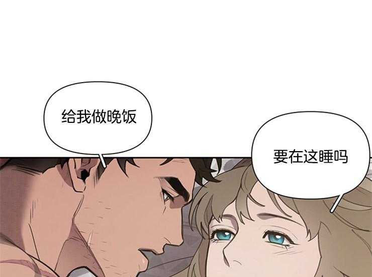 大公阁下第10话图