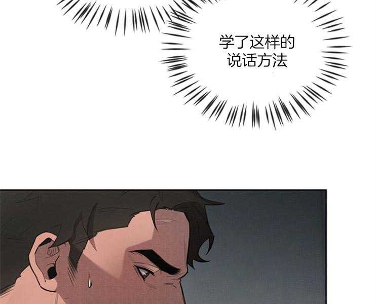 大公阁下第12话图