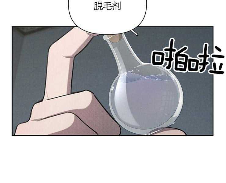 大公阁下第13话图