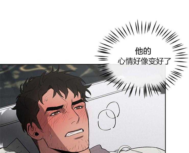 大公阁下第14话图