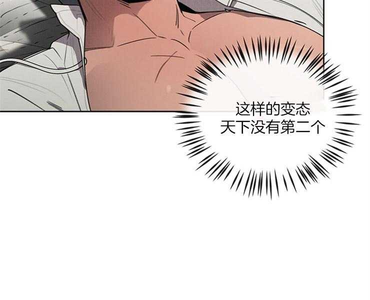 大公阁下第14话图