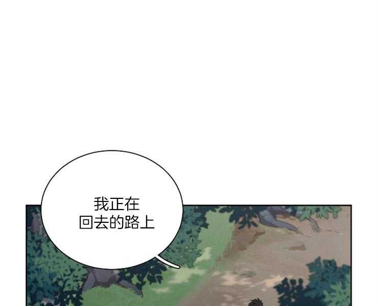 大公阁下第15话图