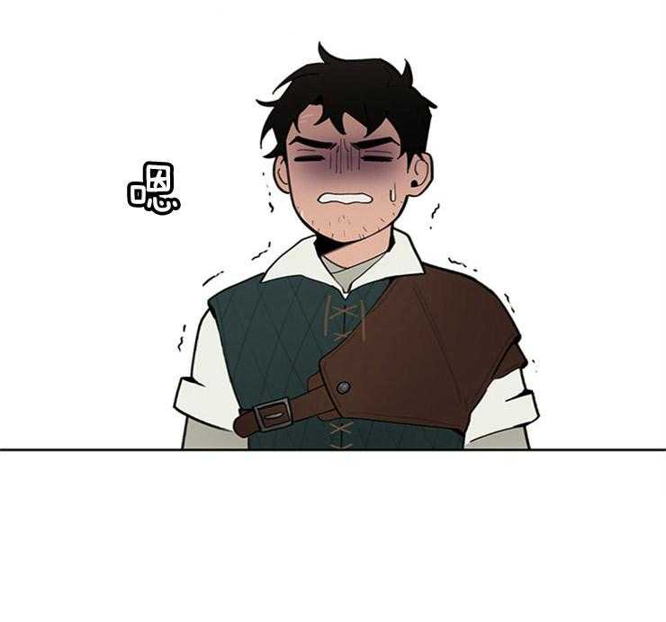 大公阁下第16话图