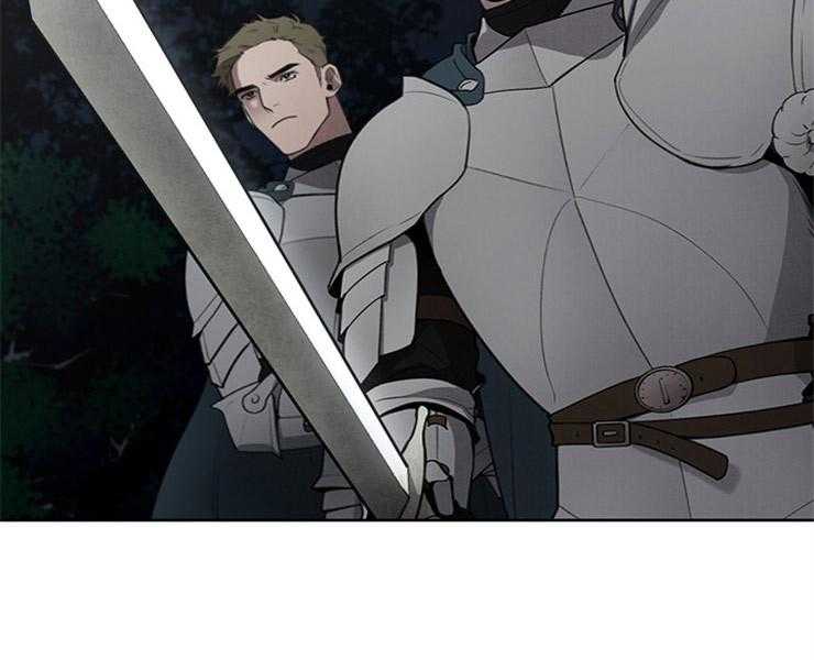 大公阁下第17话图